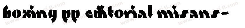 boxing pp editorial misans字体转换